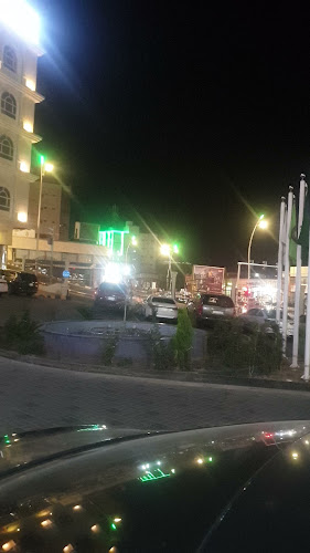 باسكن روبنز - الباحة