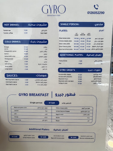 Opinii despre Gyro Resturant în جدة - الضيافة