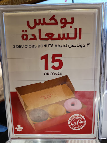 6092 Riyadh Rd, Ash Shati, EGAB3734,3734, Al Qatif, الدمام 32617