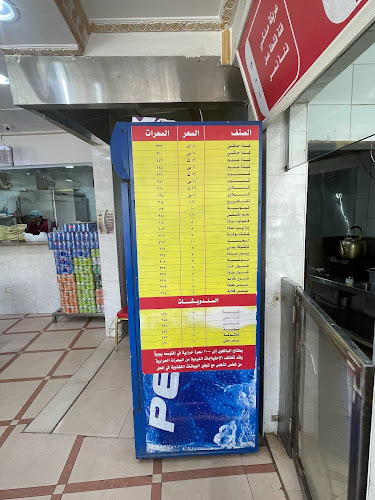 Comentarii opinii despre بيت الكبدة