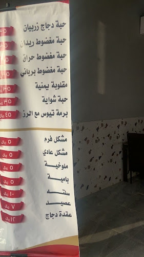 فوال فخامة الخرج السوداني