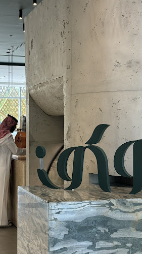 Unnamed Road, النخيل، الرياض 12382،، النخيل، الرياض 12382،،, الرياض 12382