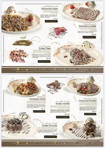 ام سي سي - الرياض