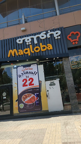 Opinii despre مقلوبة în الرياض - الضيافة