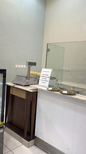 حلويات الجوديا