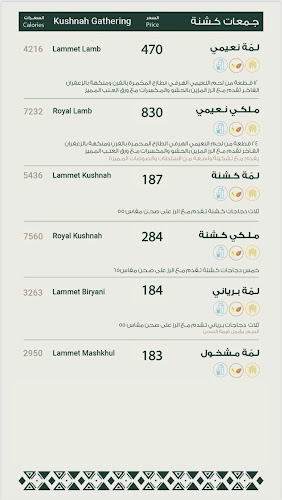 Opinii despre مطعم كشنة în الدمام - الضيافة