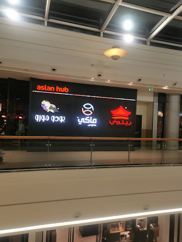 ASIAN HUB BAYTOTI - جدة