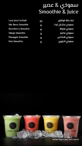 Opinii despre لافا جافا în القريات - الضيافة