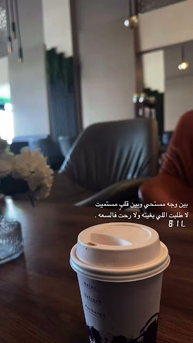 صناع القهوة - الضيافة