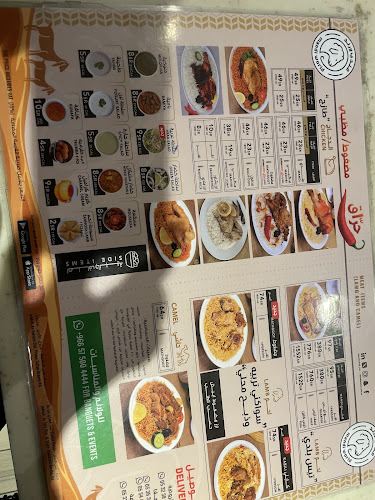 مندي ورلد - جدة