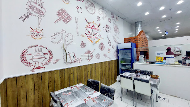 Sirih al-Mazaq - سيريه المذاق