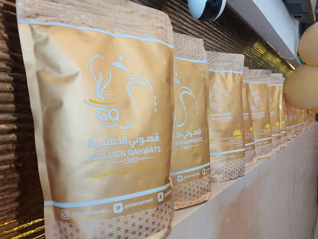 بسبوستي الذهبية - جدة