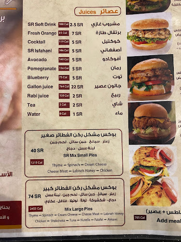 ابن خلكان، الخطيب، الطائف 26523