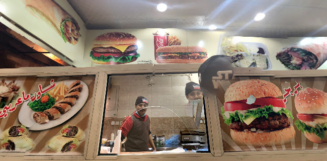 شاورما الفحم