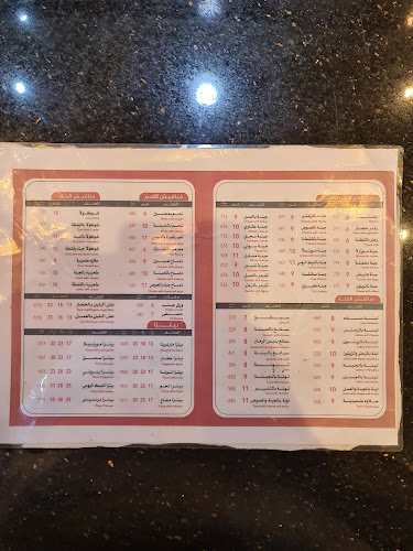 Opinii despre بيتزا ومناقيش الرمانه الدمشقيه în جدة - الضيافة