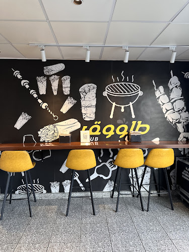 Opinii despre مطعم طاووق كلوب Tawooq club în جدة - الضيافة