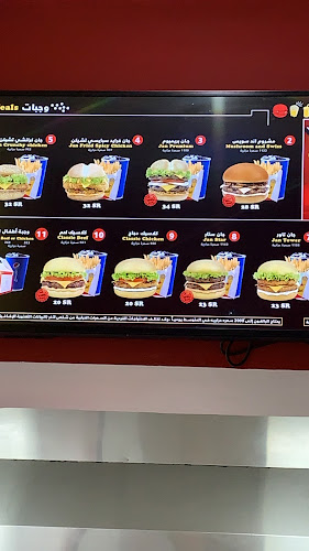 Opinii despre جان برجر în جدة - الضيافة