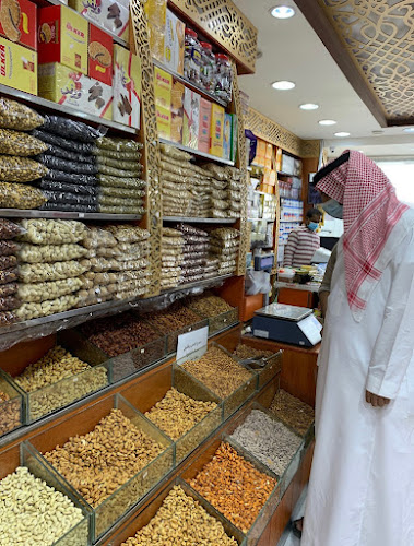 مؤسسة علي سعد المليص للمكسرات - الباحة