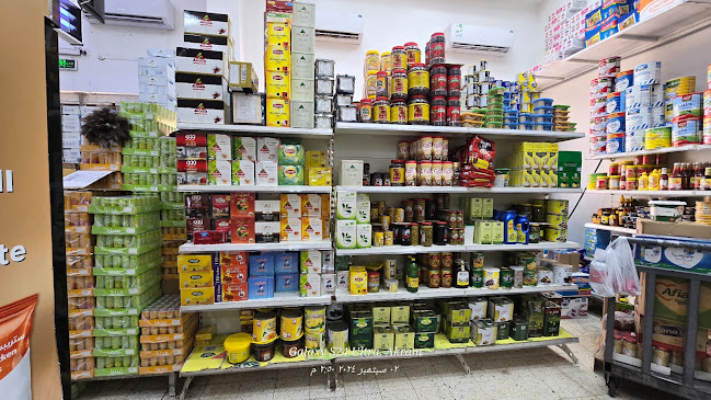 ثلاجة خيرات المدن - الضيافة