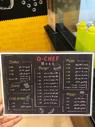 Opinii despre مطعم كيو شيف în القطيف‎ - الضيافة