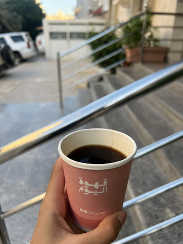 قهوة اليوم - جدة