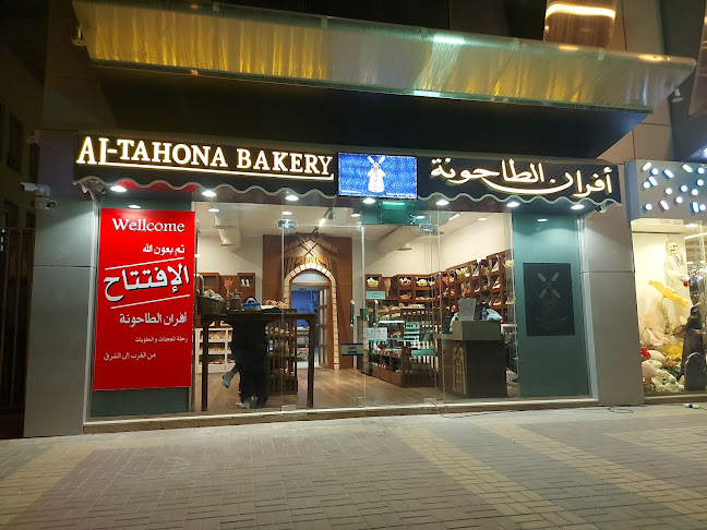 شارع المهندس مساعد العنقري، الرياض 12244،