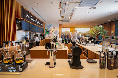 د.كيف كافيه