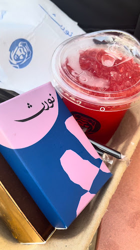 Comentarii opinii despre نورث كافيه