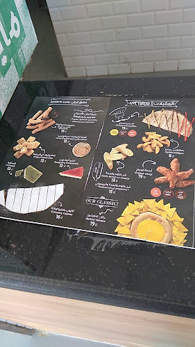 Comentarii opinii despre مايسترو بيتزا