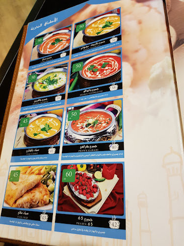 مطعم دار تاج الهندي - الضيافة