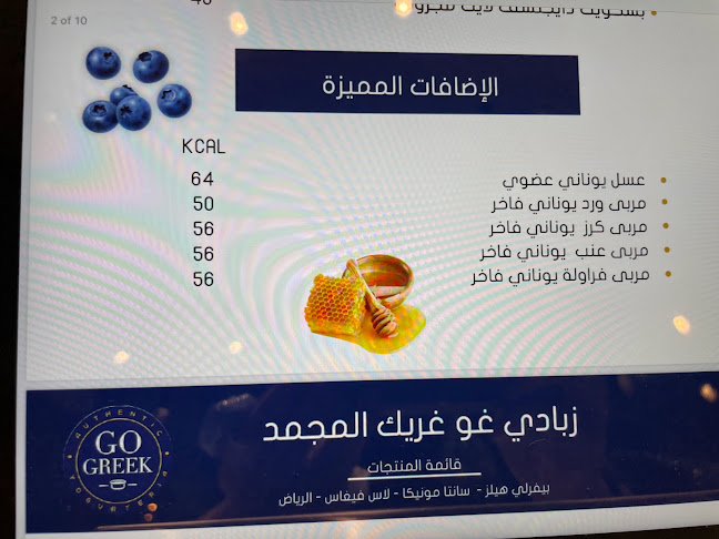 Comentarii opinii despre جوجريك