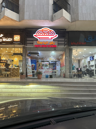 Comentarii opinii despre Rokn el pasta Macaroni