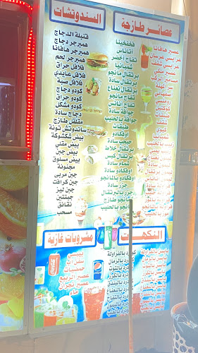 Opinii despre هافانا كافيه în نجران - الضيافة