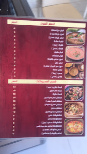 582C+38V، الريان، الخرج 16277