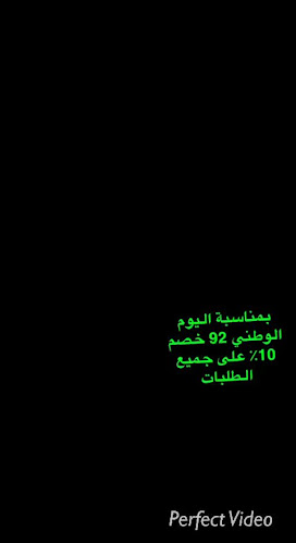 سلمان الجمبري. SALMAN.ALJAMBARi