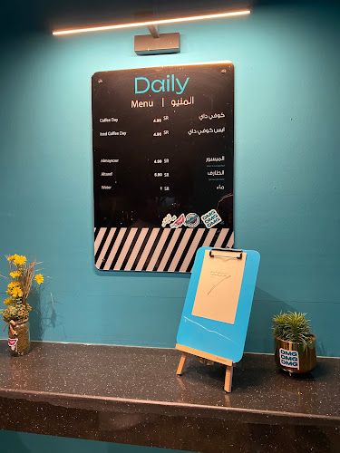 Opinii despre ديلي كب Daily cup în أبها - الضيافة