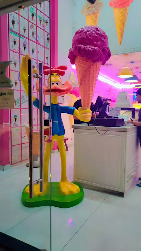 ايسكريم ثمارا (الشوقيه)