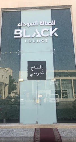 Opinii despre بلاك لاونج în جدة - الضيافة