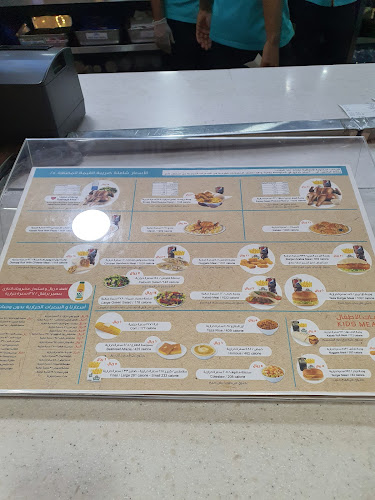 الطازج طريق أم القرى - مكة