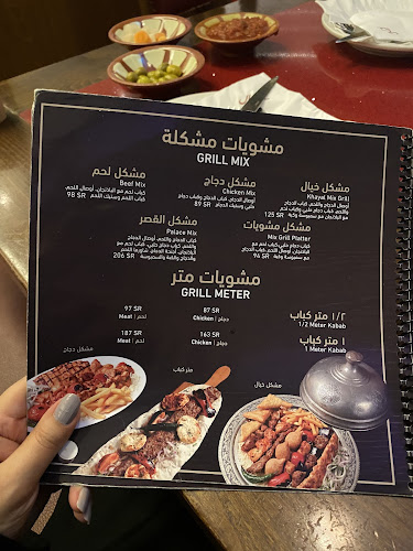 مطعم خيال - جدة