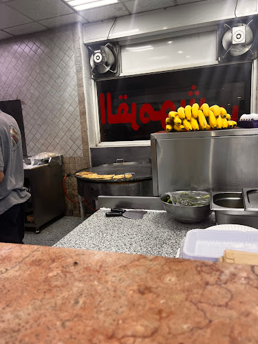 القرموشي - الضيافة