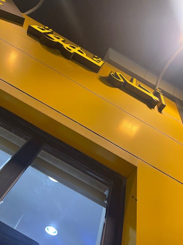 Opinii despre أحلى قهوة în المدينة المنورة - الضيافة