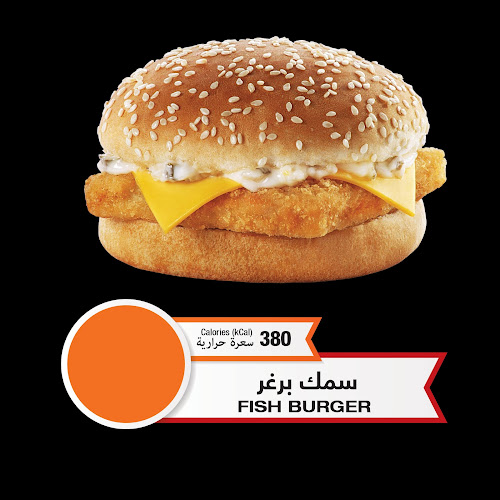 Opinii despre سعودي برغر în مكة - الضيافة