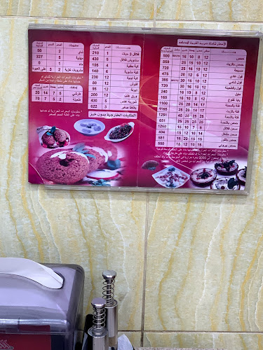 Opinii despre شركة فلافل بلادي الشام لتقديم الوجبات în جدة - الضيافة