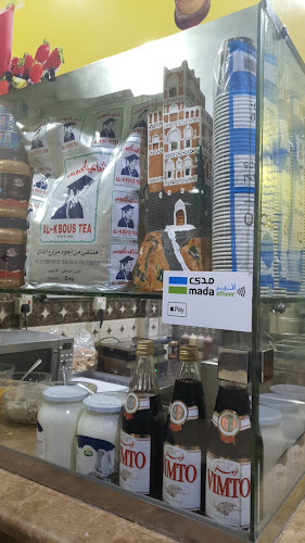 مطعم إب الخضراء لتقديم الوجبات بوفيه - الخبر