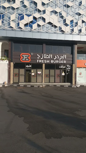 Opinii despre برجر سال Burger Sal în الطائف - الضيافة