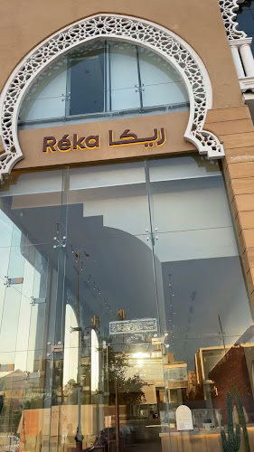 ريكا بيكري - الرياض