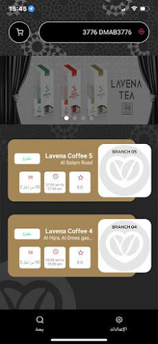 Comentarii opinii despre لافينا كافيه ٤