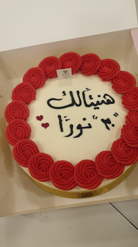 Opinii despre روزربن în الرس - الضيافة