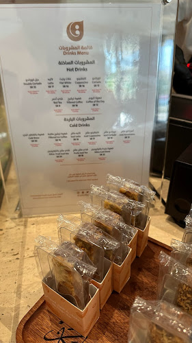 Qaf Coffee Roasters - محمصة ومقهى قاف - الرياض